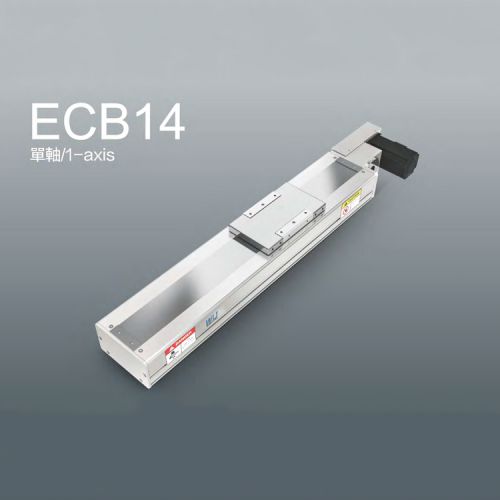 無(wú)塵皮帶滑臺(tái)ECB14.jpg
